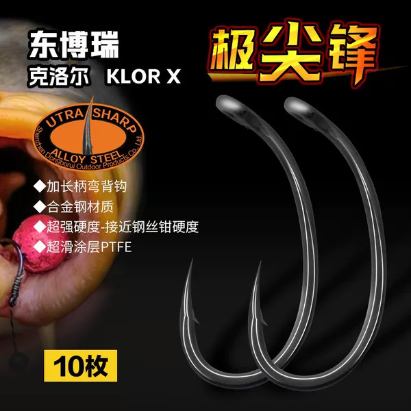 Dongbo Rui Extremely Sharp Fish Hook European Carp Fishing Klor X Tube Carp Hook Ronnie Line Braided Anti-Bottom Fishing Group