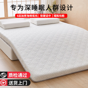 2025 New Knitted Cotton Thickeneded Latex Memory Foam Mattress Special Mattress for Student Dormitory Bunk Beds