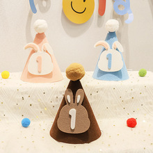 兔宝宝一周岁生日布置帽子头饰儿童婴儿仪式感拍照道具氛围装饰品