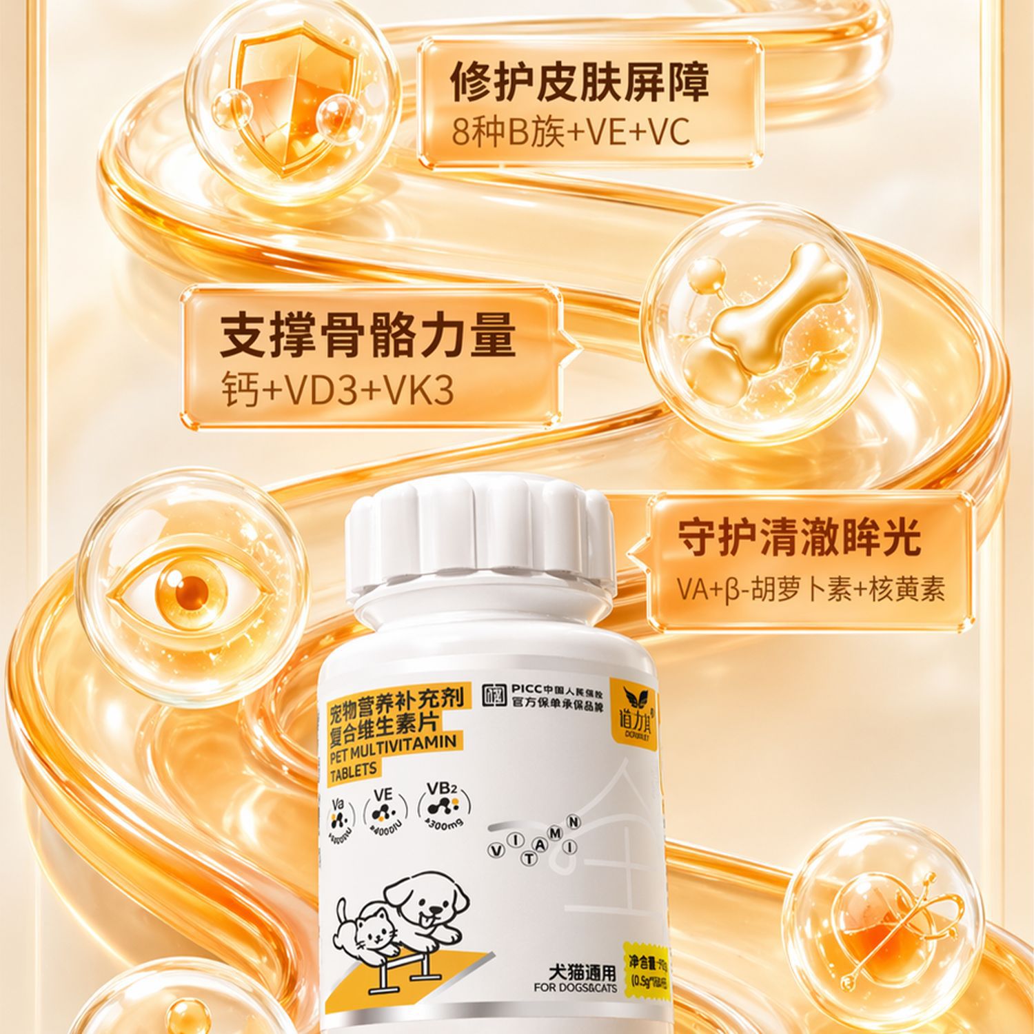Daoliqi Pet Compound Vitamins, 180 cápsulas, vitaminas para perros, vitaminas para gatos, suplementos de vitaminas para gatos