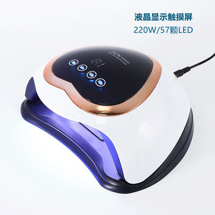 LCD display touch screen nail lamp phototherapy machine 220W high power nail polish gel UV nail baking lamp curing lamp
