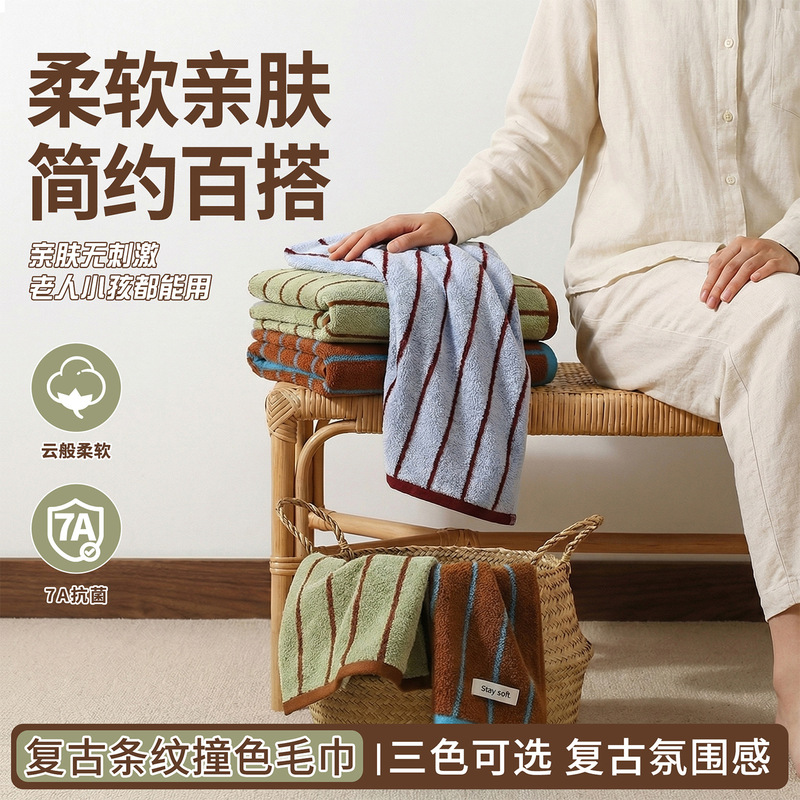 Towel Cotton Class A Household Cotton Wholesale Thickened Yarn-dyed Jacquard Cute Cartoon Absorbent Face Towel Adult Towel Cotton Class A Household Cotton Wholesale Thickened Yarn-dyed Jacquard Cute Cartoon Absorbent Face Towel Adult