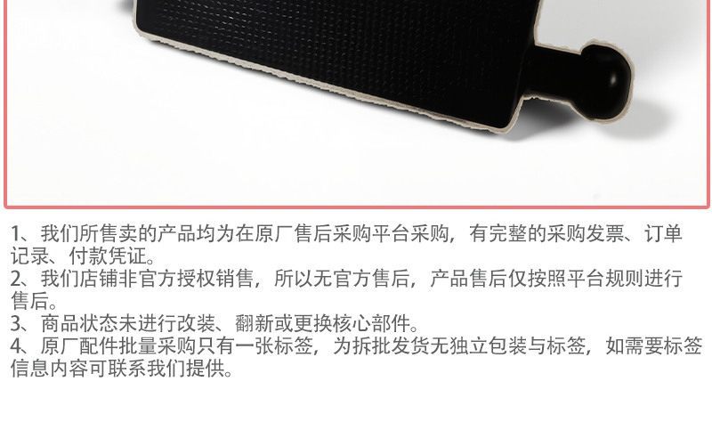 Yadi Original Trunk Lock Buckle T30/T60/G30/Oubin Electric Vehicle Trunk Lid Fixing Buckle Lock Accessories