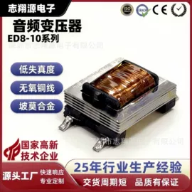 音频变压器;电感器;电源变压器