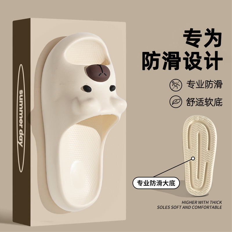 Light Minister Kapibala Capybara Slippers Couple Slippers Men and Women 2025 New Student Summer Indoor Home