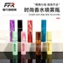 便携分装多色开窗喷雾瓶