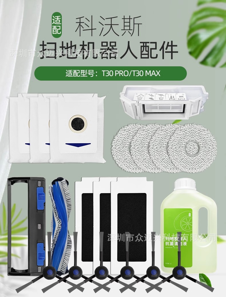 Ecovacs T30PRO/MAX süpürme robotu aksesuarları için uygun toz torbası paspas bezi ana yan fırça filtre temizliği