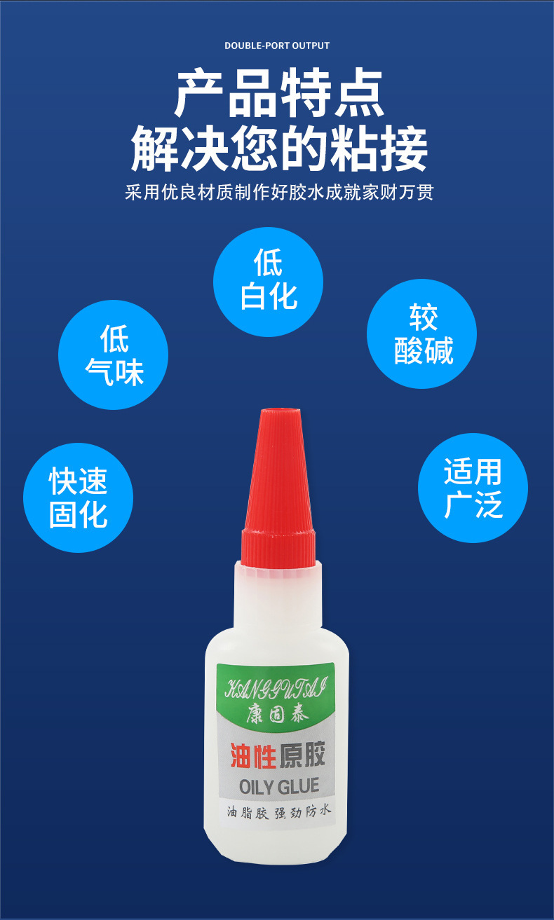 S2024020401-详情 (4).jpg