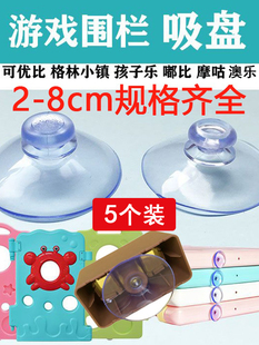 ��ͯ���ڵײ����P�냺���Љ|�������o��ͨ�ù̶�����ճ�h���