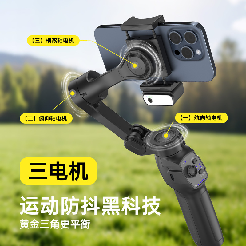 L9Lite Phone Gimbal Phone Stabilizer Orthogonal Three-Axis Photography Anti-Shake Gimbal for Phone L9Lite Phone Gimbal Phone Stabilizer Orthogonal Three-Axis Photography Anti-Shake Gimbal for Phone