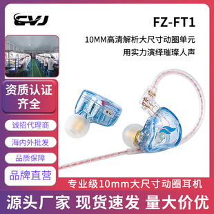 FZ   FT1���ʽ�������о���Ȧ���C��׿�֙C���u����ֱ��hifi���|