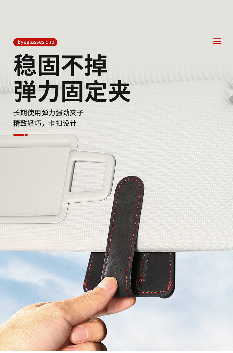 Car Sun Visor Card Holder Business Card Glasses Holder Hanging Type Car Bill Block Car Mobile Phone ID Holder Storage