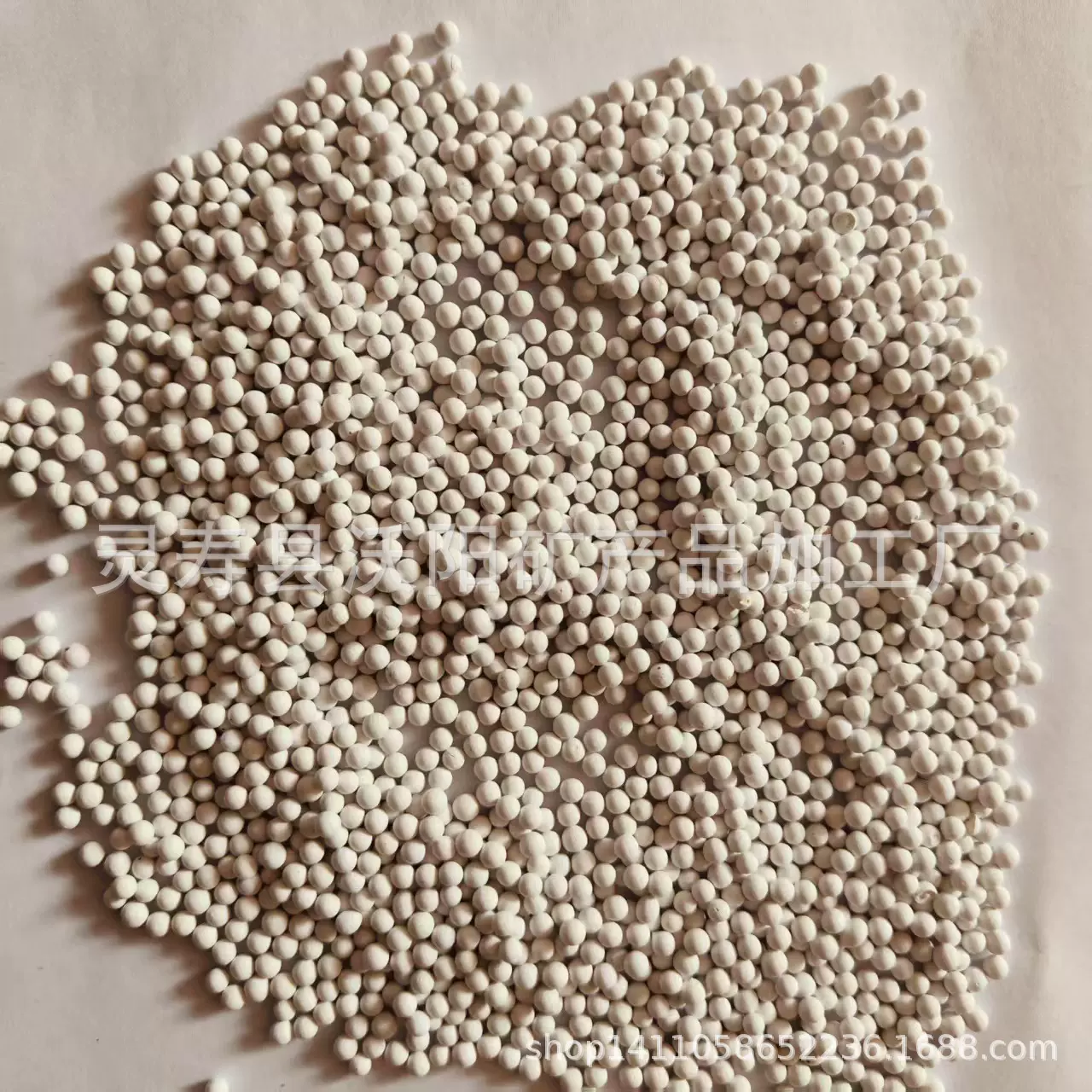 供应调节水质陶瓷球污水处理填充用过滤电气石球负离子球白色球