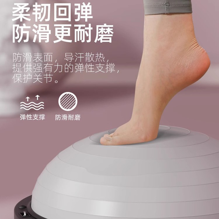 Bola de velocidad de onda, equilibrio semicircular de los músculos del piso pélvico, bola de yoga, pistola de fascia, bola de fitness, bola de Pilates a prueba de explosiones, bosu