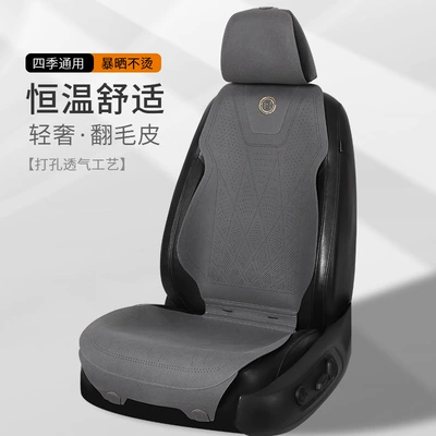 Universal seat cover | Front Seat Cushion, Backrest, Leather