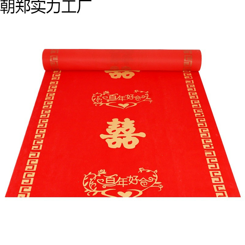 웨딩 레드카펫 일회용 웨딩 웨딩 레이아웃 해피워드 레드 대형 두꺼운 계단 거실 미끄럼방지