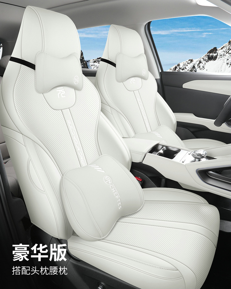 BYD Yuan up special all-inclusive car seat cushion four seasons universal ventilated and breathable seat cover interior modified seat cover