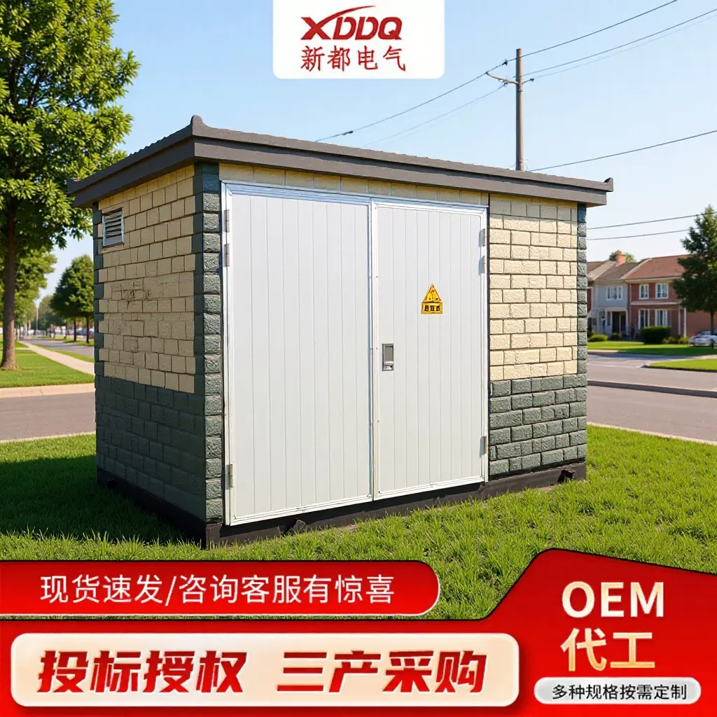 箱式变电站箱变yb预装式成套户外移动配电房250/630kva箱式变压器