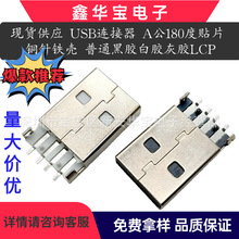 �F؛���� USB�B���� A��180���NƬ �~��F�� �����D ���z���z���z