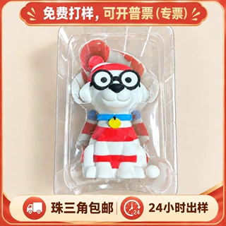 潮玩手办吸塑内托定制PET透明包装盒PVC公仔吸塑托盘源头厂可打样