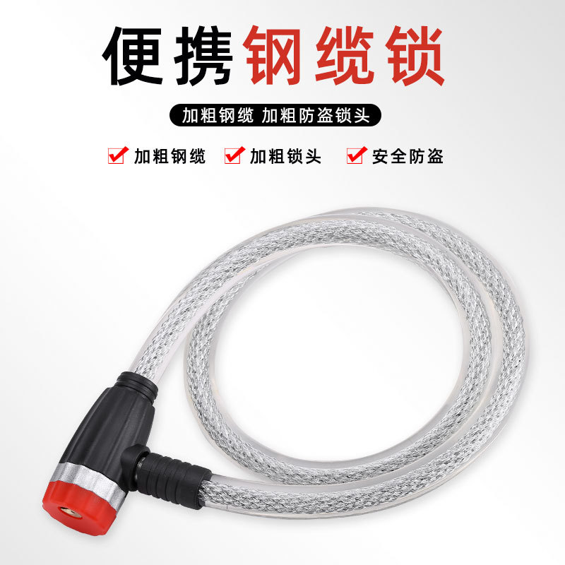 Alambre de acero grueso cerradura de bicicleta motocicleta alambre de acero cerradura de la cadena cerradura del coche cerradura de la cadena de acero inoxidable al por mayor