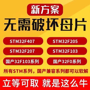 �·��оƬ����PCBA�·�往·��ӹ����ذ峭��İ��NƬ�ӹ�