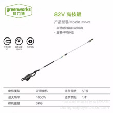 ������PSB402��֦���ֳ�ʽ������82v�綯�߿���֦��
