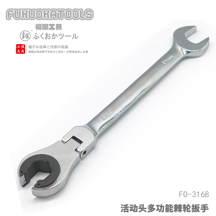 福冈工具 釼 活动头多功能棘轮扳手（油管扳手）8mm-30mm