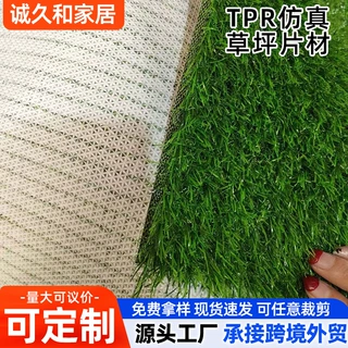 仿真草坪人造草皮 户外铺地工程地毯围挡 假草皮塑料草室内地垫