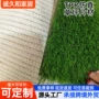 工程仿真人造铺地草皮