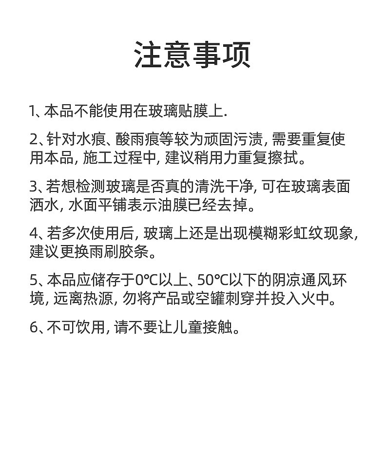 Car Servant Cold Oil Film Remover Front Windshield Cleaner Car Powerful Oil Removal Foam Oil Film Remover
