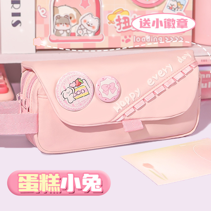 【핑크 케이크】 뱃지 2개 증정