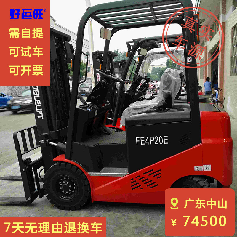 二手诺力叉车2吨电动叉车转让（车在广东中山）