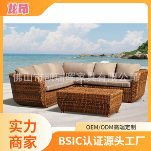 Export to America outdoor aluminum alloy frame PE plastic rattan sofa combination