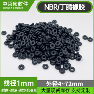 ����O��Ȧ�⏽22mm����2.2mm���Ͱl�әC�ܷ�Ȧnbr������ĥ���zȦ