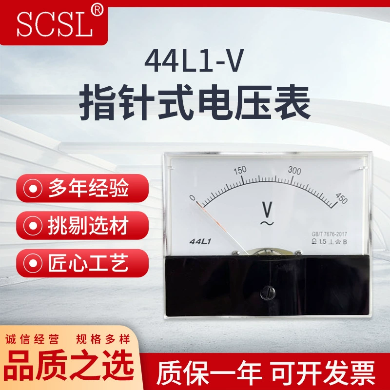44L1-450V вольтметр переменного тока 150V 250V 300V 500V Индикатор 100*80mm