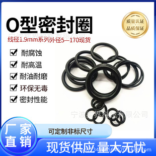 ���ƾ���1.9mmO��Ȧ�ܷ�Ȧ��ĥ���Ͷ������zȦ��ˮ���z���z�͸ߜ�