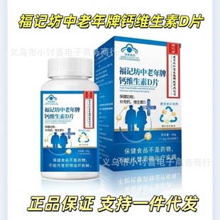 �Ͼ�ͬ��������Ƽ����޹�˾��ӛ�����������}�S����DƬ�a�}�SD