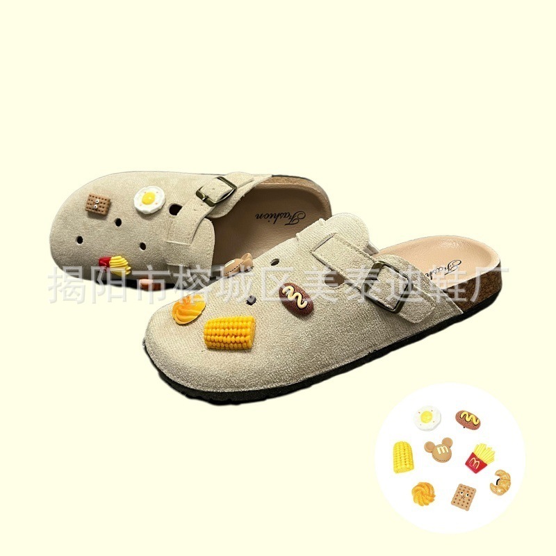 SZ-019 フライドポテトベア【アプリコットカラー】