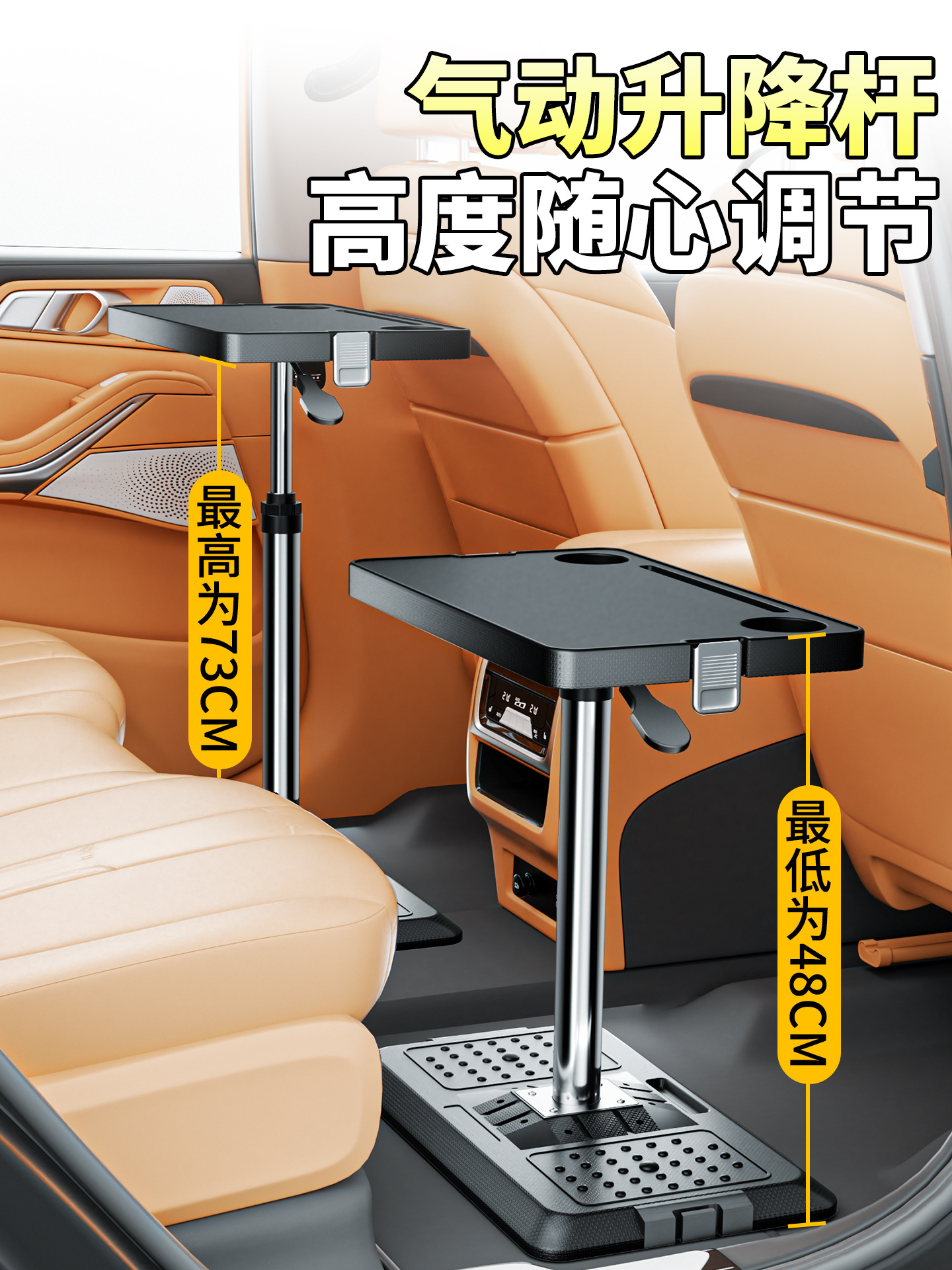 Car-Mounted Folding and Adjustable Table Board for Business Vehicles, a Gadget for Eating, Writing Homework, and Use by Children