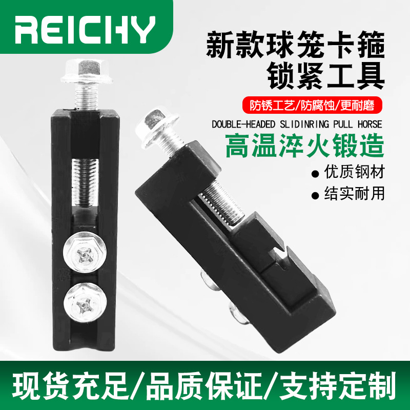 新款防尘套方向机球笼喉箍收紧器卡箍钳抱箍钳拆卸束装钳锁止工具