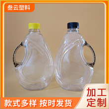 1.5升透明塑料瓶油桶PET带把手油壶空桶水滴形包装壶加厚液体