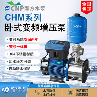 �Ϸ�ˮ��CHM�����ü��ò��P䓐a����ˮ�O��ȫ�Ԅ�׃�l�༉�x�ı�