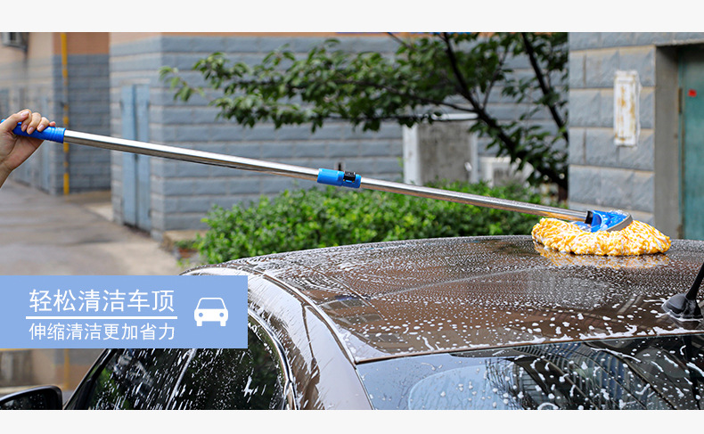 Car washing mop special brush brush soft hair does not hurt the car with car cleaning artifact long handle tool telescopic non-pure cotton