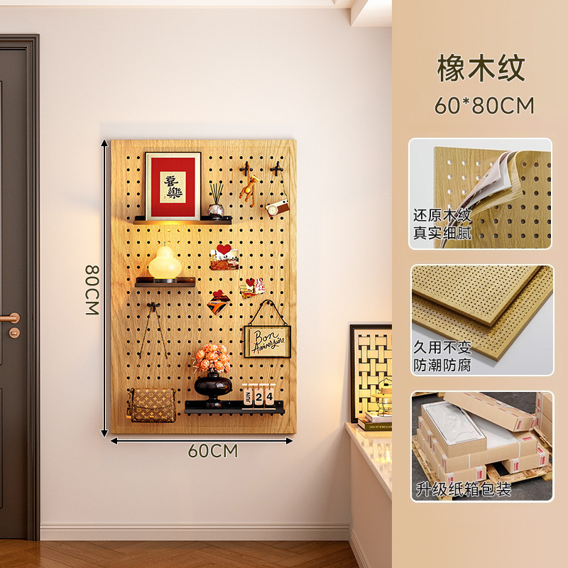 Tablero de agujero de color de madera maciza, estante de pared, forma de entrada, pared, almacenamiento de pared, accesorios de exhibición de metal