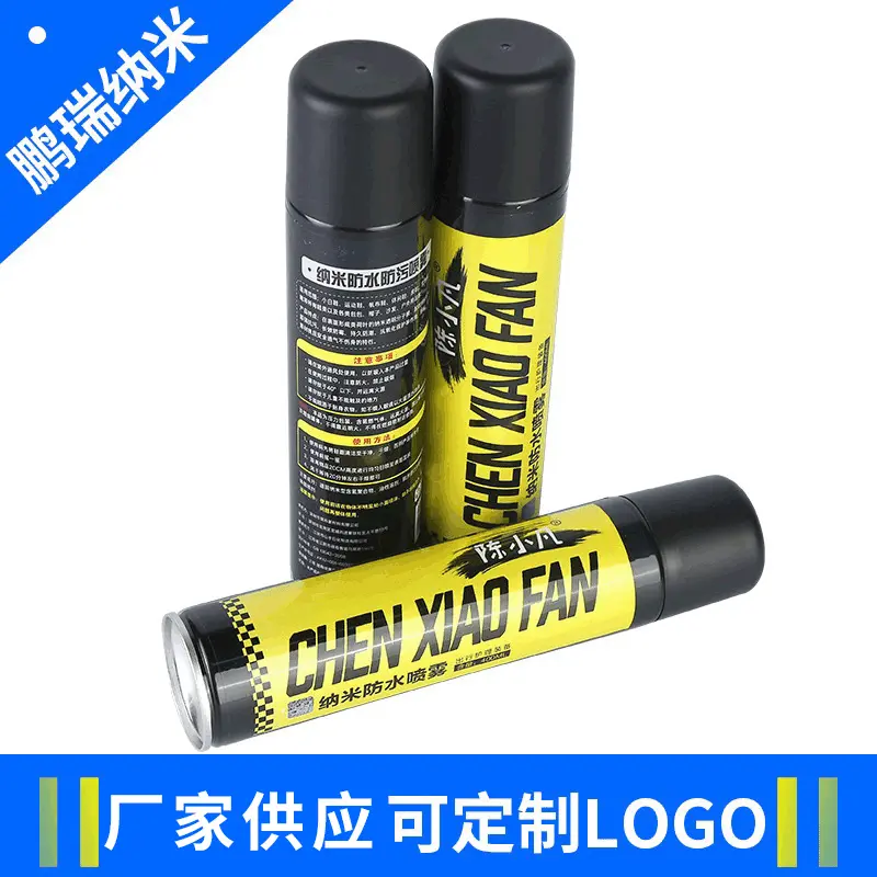 工厂定制纳米防水防污喷雾OEM加工 抖音小白鞋运动鞋器喷雾防水剂
