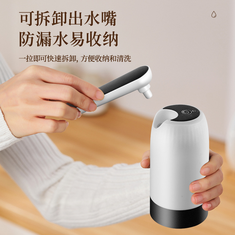 電動バケツに水を入れる揚水器自動上水吸水器純水浄水器圧水ポンプミニ家庭用|undefined
