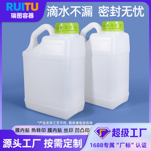 �ɶ��Ʈ���1l��4lС��Ͱhdpe��͸���ܷ�����Ͱ�����C�͎��w�ӿ�Ͱ