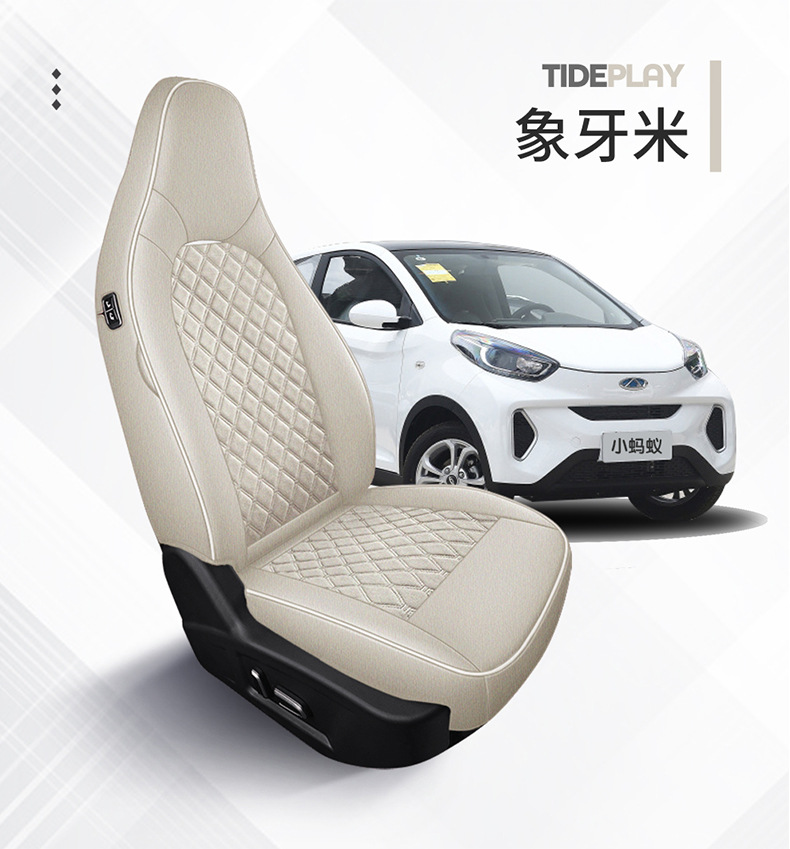 Chery Little Ant Car Seat Cover, Suitable for All Seasons, Linen Breathable Cushion Seat Cover, All-Inclusive Cotton and Linen Special Seat Cover