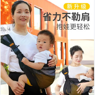 Widened Mesh Sling Baby Front-Hold Baby Carrier Horizontal and Vertical Four-Season Simple Breathable Outing to Hold Children and Older Children